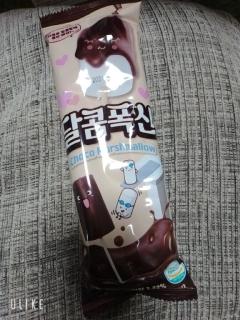 ぽちゃカワましゅまろ～GRINDグループ～(宮崎市) かな(都城店)