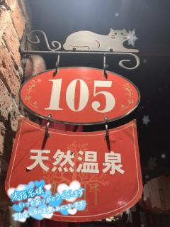 パールボディ　あい