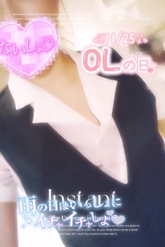 ベビードール　あやね