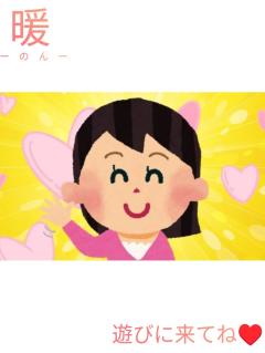 来夢来人大分店　暖(のん)新人奥様