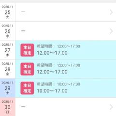 鹿児島天文館デリヘルLOVEVE～ラヴィーヴ～　りと☆聖水黄金AF対応Lカップ☆