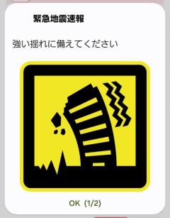 SLYスライ　くるみちゃん♪