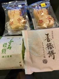 待ちナビ　けいこ