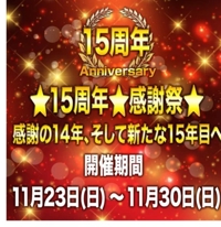 待ちナビ　あゆみ