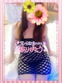 待ちナビ　ふみか