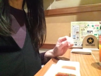 待ちナビ　てるみ