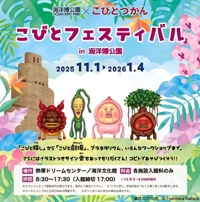 ハンドリング　亀頭責め専門店　のん