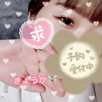 EXE【宮崎店】　きょうか