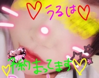 宮崎ちゃんこ都城店(都城市) うるは