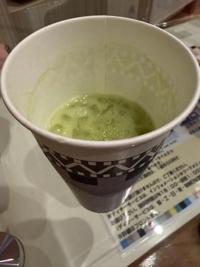 待ちナビ　けいこ