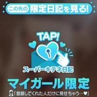 ギャルサー　瞳（ひとみ）