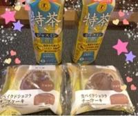 待ちナビ　れいこ