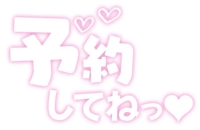 TheGrandPhoenix　つかさ※マジで人気出ますよ！！