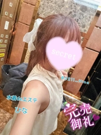 密着SPA!!水着deエステ～美人・素人エステ専門店～　ひな☆スレンダー可愛い