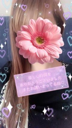 パールボディ　あい