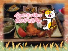 JaPON　珠紀ﾀﾏｷ