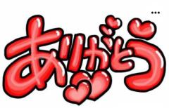 MANIN-ONREIマン淫御礼(大分市) ニ奈（にいな）淫獣ドM