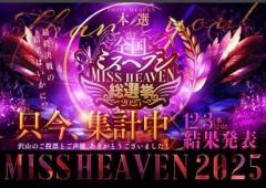 MANIN-ONREIマン淫御礼　美々（みみ）極嬢美人