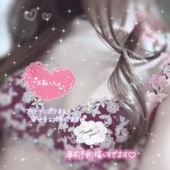 clubATOM　りょうエッチで綺麗なお姉さん♡