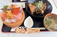 巣鴨・大塚発 ～あげは～