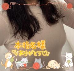 JaPON　環菜ｶﾝﾅ