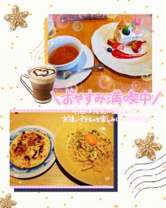 ベビードール　あやね