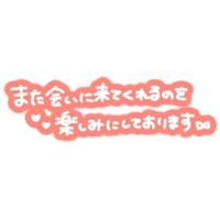 マドンナSANSAIN　まいか