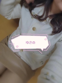 白うさぎ　ゆきの