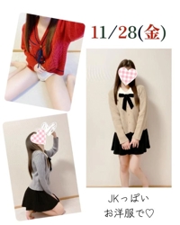 赤裸々素人白書　藤野【ふじの】