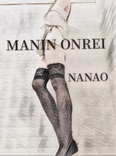 MANIN-ONREIマン淫御礼　菜々緒（ななお）超美人