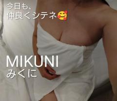 人妻ステーションポータブル　みくに