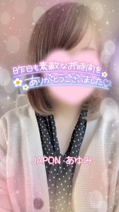 JaPON　歩美ｱﾕﾐ