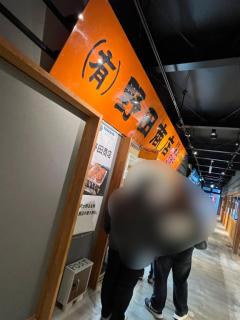 CLUB LUMINE(中津市) Haru【ハル】