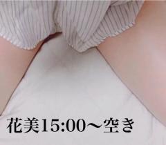 ぷにっ娘　花美ﾊﾅﾋﾞ