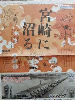 高級女性用風俗・性感エステLOVE愛撫(らぶあいぶ)　♂流星☆RYUSEI