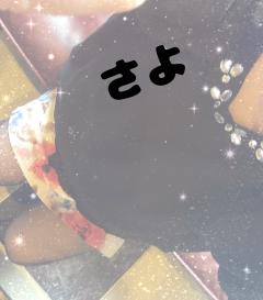 ぽちゃカワましゅまろ～GRINDグループ～　さよ(都城店)