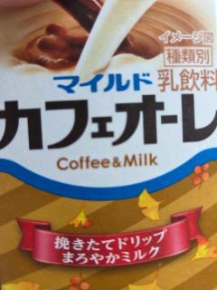 Spica(すぴか)　新★まい★完全業界初！