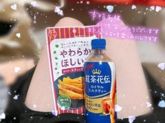 鹿児島天文館デリヘルLOVEVE～ラヴィーヴ～　ありさ☆笑顔◎Hカップの癒し系☆