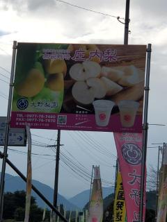 ぷにっ娘　結愛ﾕｱ