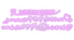 MANIN-ONREIマン淫御礼　美々（みみ）極嬢美人