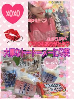 MICHELIN ミシュラン(沖縄市) サクラSakura