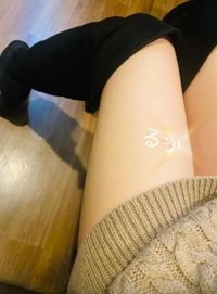 EXE【宮崎店】　るか