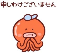 マドンナSANSAIN　なつき