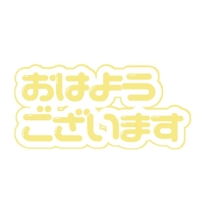 マドンナSANSAIN　さり