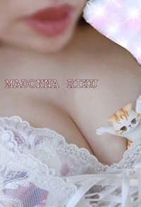 マドンナSANSAIN　りく