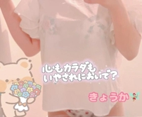 EXE【宮崎店】　きょうか