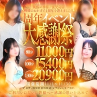 薩摩♂風俗の神様鹿児島店　さら