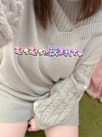 鹿児島ちゃんこ 霧島店　せな