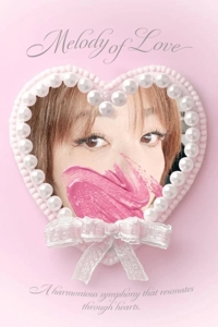 待ちナビ　あん