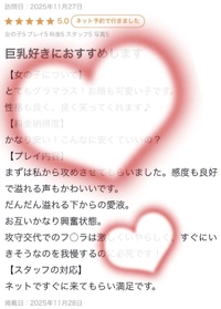 ミセス都城店　ゆずき